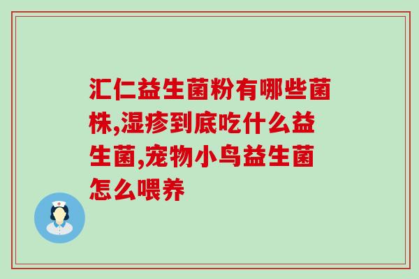 益生菌盒子怎么粘墙上(益生菌盒子如何贴在墙上)