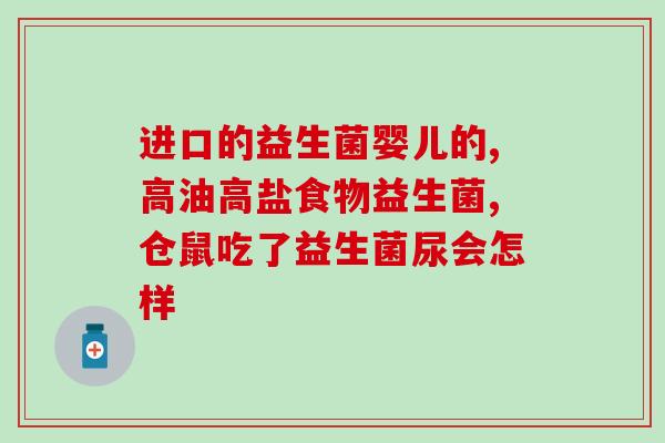 益生菌成人胶囊什么时候吃(成人何时服用益生菌胶囊？)