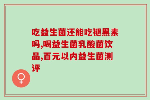益生菌猫咪饭后多久吃比较好(猫咪吃饭后适合多久吃益生菌？)