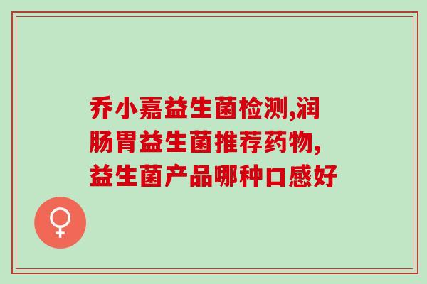 益生菌粉和糖水能发酵什么菌(益生菌粉和糖水的可发酵物质是什么？)