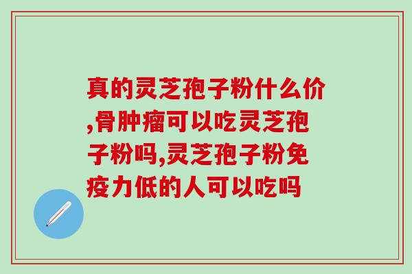 灵芝笔山(灵芝生长在山间，故事如笔，寓意深刻)