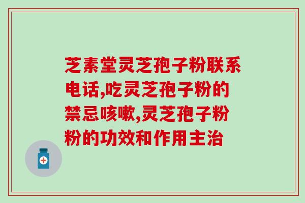 红木灵芝造型(红木灵芝：东方医学与中式文化的完美融合)