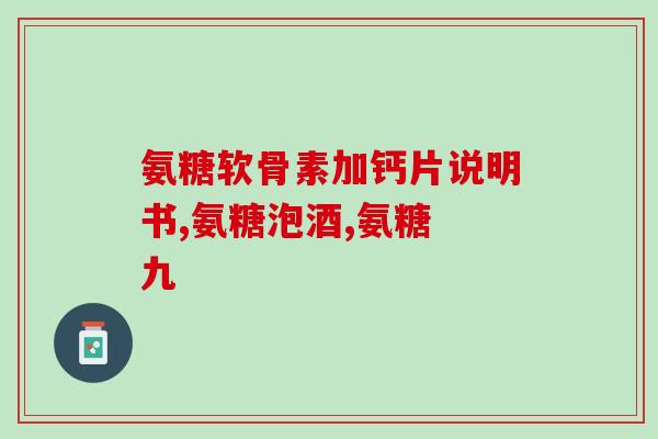 折耳猫软骨素在哪能买到？折耳猫不能吃什么，喂养需谨慎