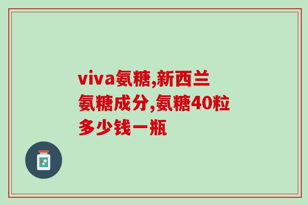 柯基立耳吃什么软骨素？如何帮助萨摩耶立耳