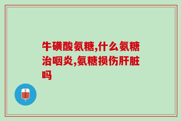 ds软骨素零食？冬天鱼食怎么调配