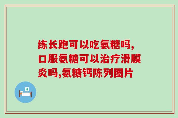 添加软骨素狗粮？可以把牛奶跟狗粮一起泡了喂狗狗么
