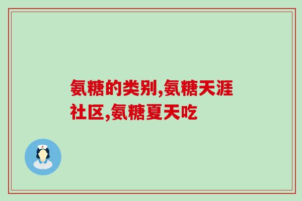 美国猫咪软骨素推荐？我家猫咪的股骨头错位了，该怎么办