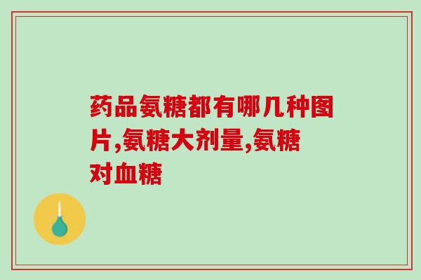 猫用软骨素吗？折耳猫后腿关节有响声