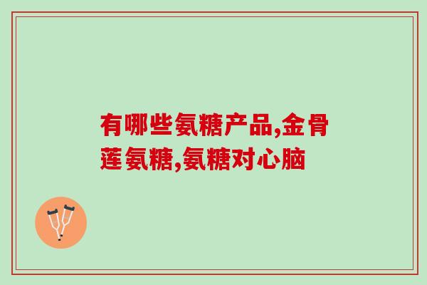 折耳猫的软骨素怎么吃？折耳猫后腿关节有响声