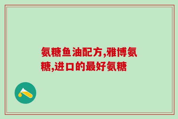 猫能吃软骨素么嘛？小猫主食罐头推荐