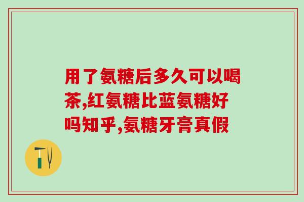 幼猫怎么吃软骨素钙好呢？猫咪能吃骨头吗
