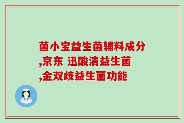 益生菌有哪些酸奶品牌(了解常见酸奶品牌中的益生菌含量)