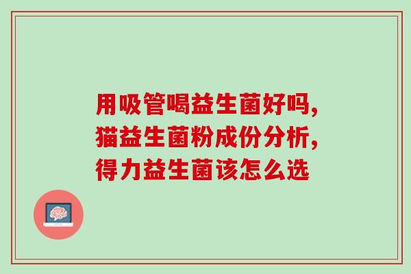 益生菌美国costo(Costco在美国销售的益生菌 - 产品列表)