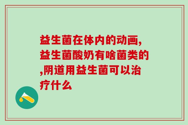 益生菌猪肉哪里有卖的(哪些地方可以购买含益生菌的猪肉？)
