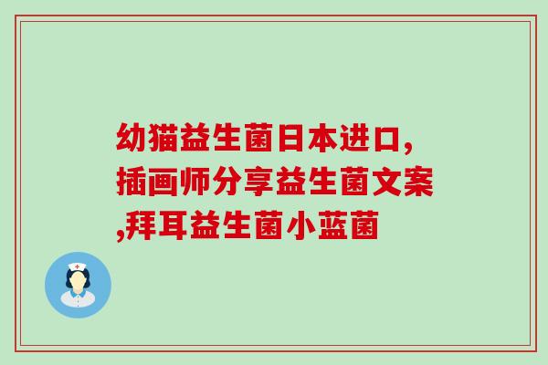益生菌拉肚子成人推荐(成人腹泻，这些益生菌最有效！)