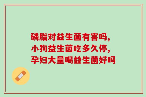 益生菌生产雪花牛肉(“雪花牛肉”育成益生菌：美食与健康的完美结合)