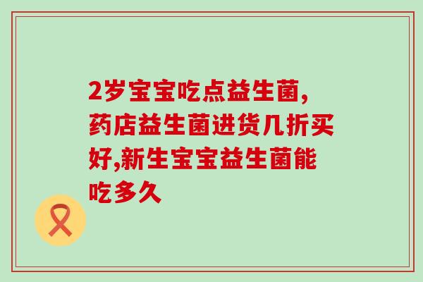 益生菌猪脚汤怎么做法好喝(一口香浓美味的益生菌猪脚汤制作方法)
