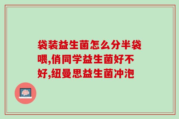 益生菌红酒什么时候喝(益生菌红酒最佳饮用时间是什么？)