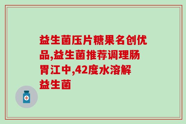 益生菌精华原液怎么用(如何使用益生菌精华原液？)