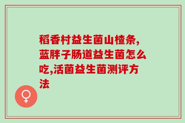 益生菌猫咪如何喂食好(猫咪喂食：正确使用益生菌的方法)