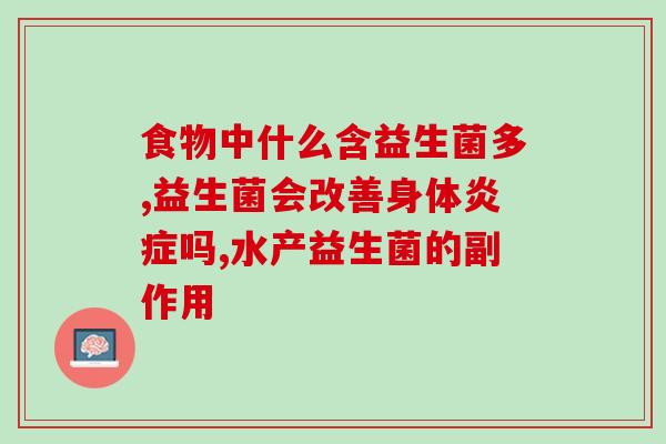 益生菌猫粮幼猫怎么吃的(幼猫如何食用益生菌猫粮？)
