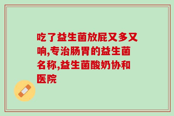 益生菌漱口水在哪里能买到(益生菌漱口水购买指南)