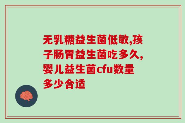 益生菌瘦身菌测评怎么写(益生菌帮你快速瘦身，测评来袭)