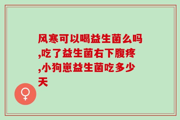 益生菌牙膏什么牌子好(益生菌牙膏品牌优选，保护口腔新体验)