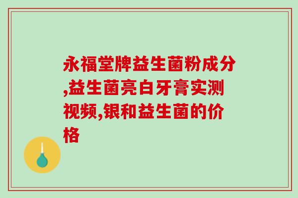 益生菌牛奶做蛋挞怎么做(用益生菌牛奶制作美味蛋挞的方法)