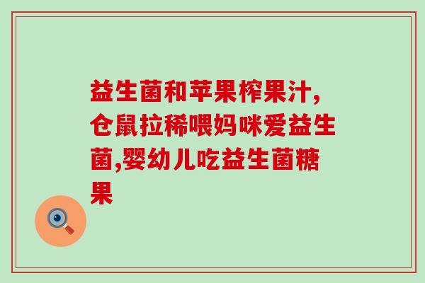 益生菌的条码什么意思(益生菌条码的解读方法)