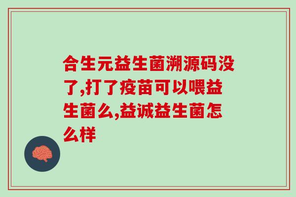 益生菌粉什么颜色好(益生菌粉最佳颜色是什么？)
