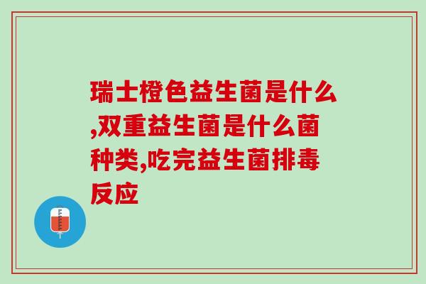益生菌空瓶子能干什么绘画(利用益生菌空瓶进行创意绘画！)