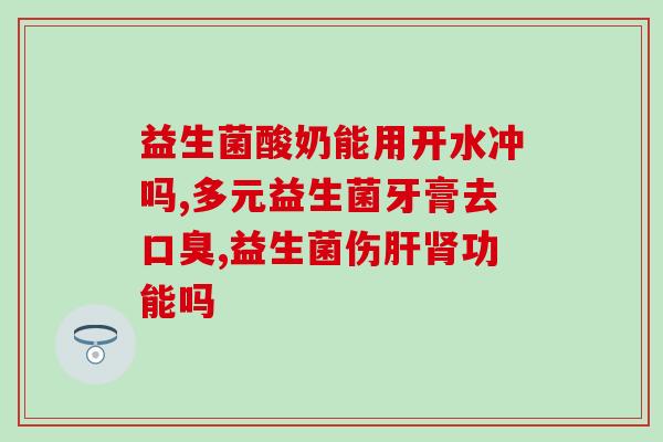 西甲硅油和益生菌哪个好点(硅油还是益生菌更好？比较西甲两款畅销产品)