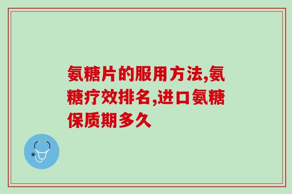 猫咪吃movefree软骨素？freemove效果好吗
