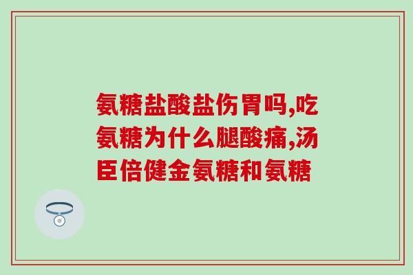 国产折耳猫软骨素？折耳猫不能吃什么，喂养需谨慎