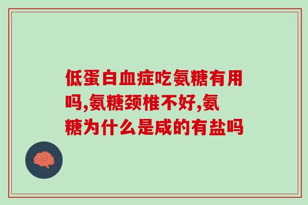 狗狗代替软骨素的药物？狗狗吃氧氟沙星片的药后腿走路腿发软能治全愈吗