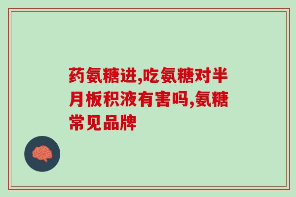 狗狗双排牙吃软骨素还是钙片？狗狗软骨素粉末怎么喂吃