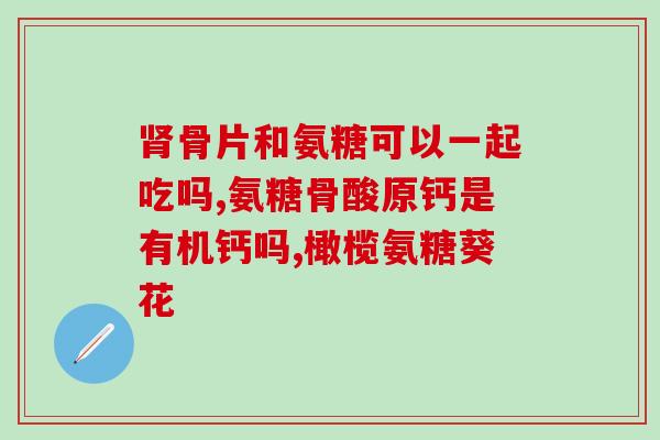 猫咪骨折后软骨素？猫咪后腿断了怎么处理