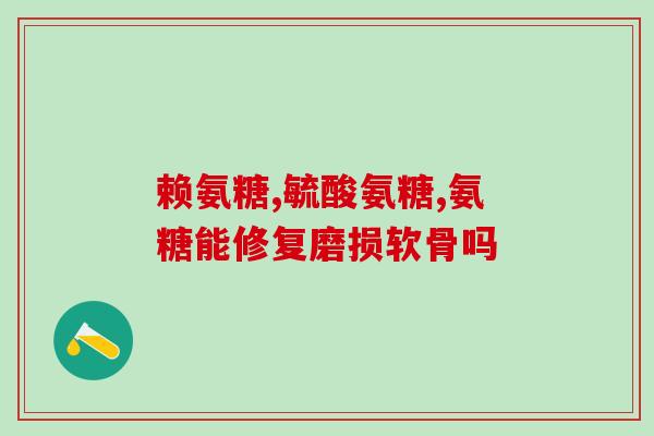 带软骨素猫粮推荐？适合折耳的猫粮