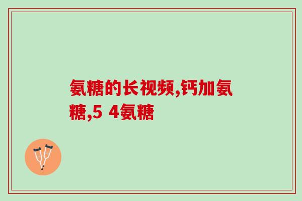 汤臣倍氨糖软骨素？在网上买汤臣倍健怎么辨别真伪