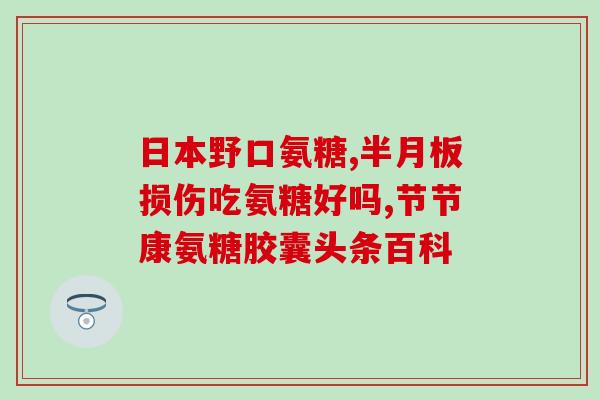 小袋装粉状软骨素？牦牛骨粉跟骨髓粉的区别