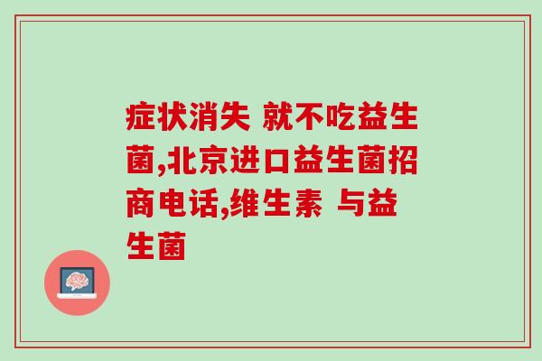 益生菌小蓝瓶和诺特兰德(益生菌小蓝瓶 vs 诺特兰德：谁更出色？)