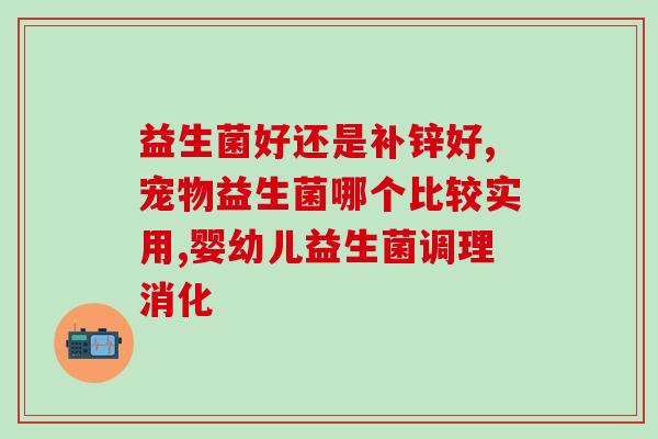 益生菌脆皮肠怎么吃好消化(益生菌脆皮肠怎么吃更容易消化？)
