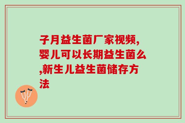 益生菌的小瓶子怎么开瓶(益生菌瓶开启方法，轻松愉快解决开瓶难题)