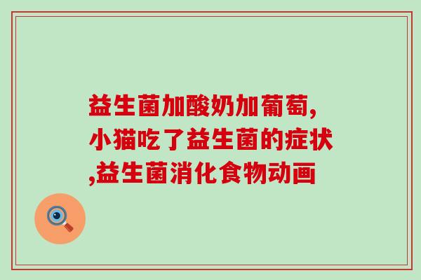 益生菌牙膏商品编码是什么(益生菌牙膏商品编码查询)