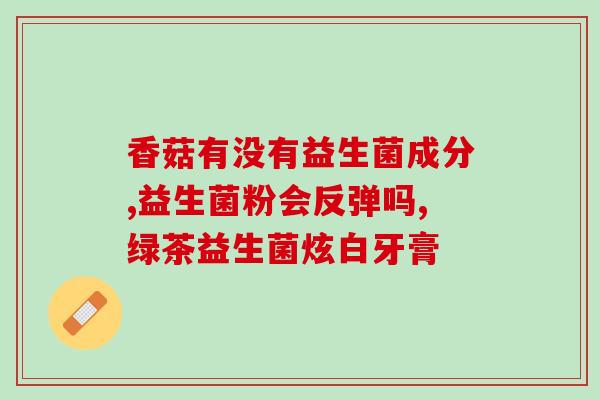 益生菌蜂蜜乳怎么吃的(益生菌蜂蜜乳的食用方式？)