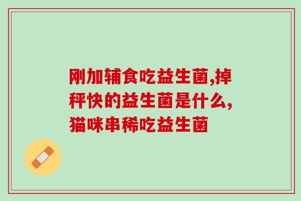 益生菌蓝莓漱口水怎么用(益生菌蓝莓漱口水用法详解)