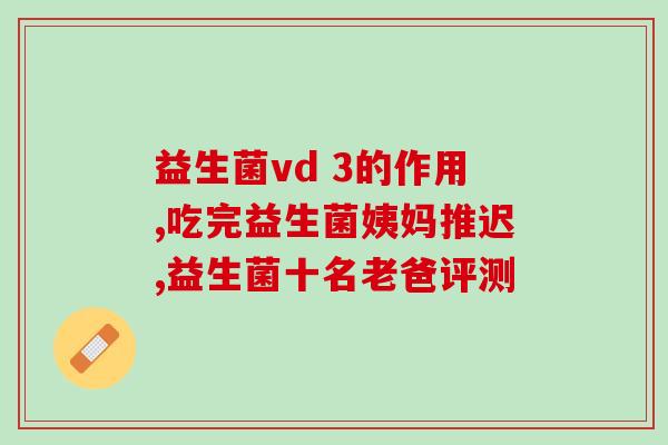 益生菌怎么做果汁喝的好喝(果汁好喝又营养：加益生菌一试！)