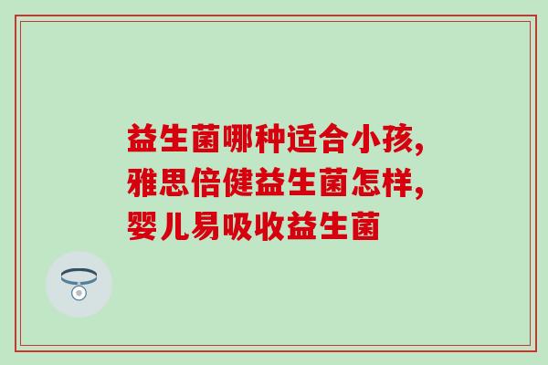益生菌牛奶是怎么提炼的(益生菌牛奶的提炼过程是什么？)