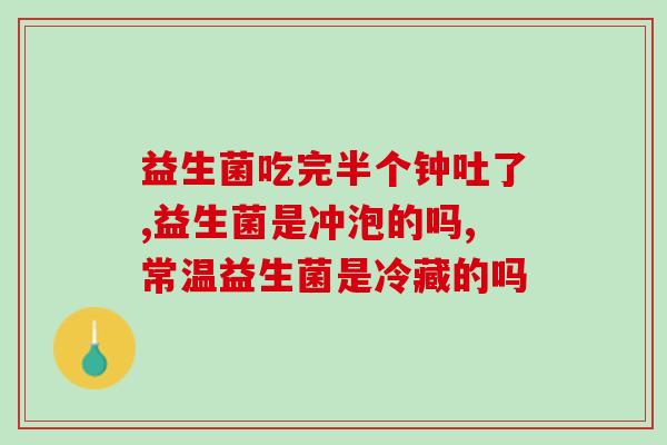 益生菌药物市场规模分析(益生菌药物市场规模分析：市场前景广阔)